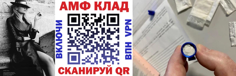 Amphetamine VHQ  Мышкин 