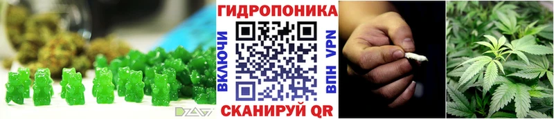 ОМГ ОМГ онион  Мышкин  Печенье с ТГК конопля 