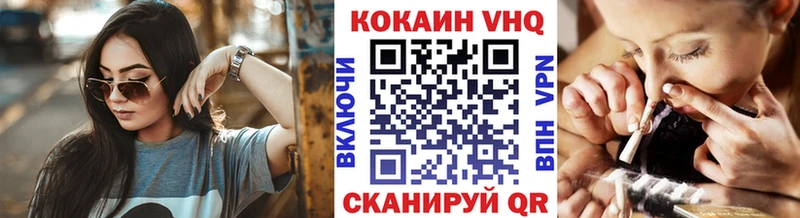 КОКАИН Fish Scale  Мышкин 