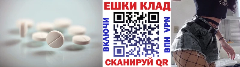 ЭКСТАЗИ MDMA  Мышкин 