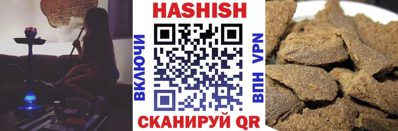 Гашиш hashish  Мышкин 