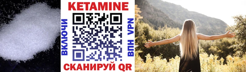 цена   Мышкин  Кетамин ketamine 