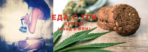 метамфетамин Баксан
