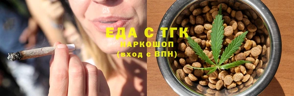 каннабис Балабаново