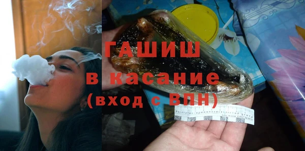 метамфетамин Баксан