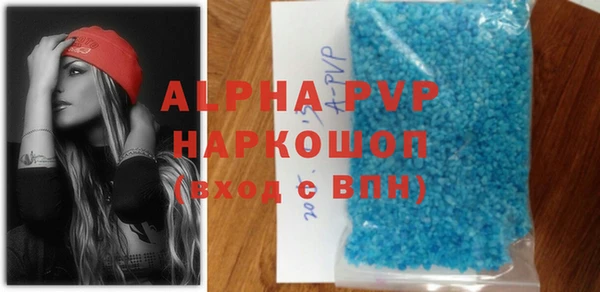apvp Арсеньев