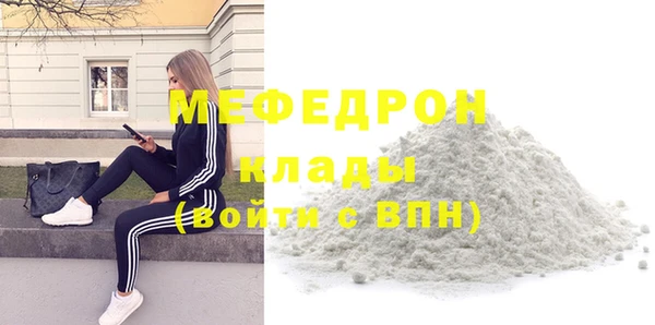 марихуана Армянск