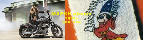 марихуана Армянск