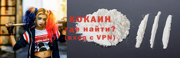 марихуана Армянск