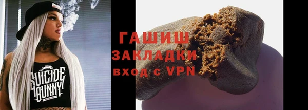 каннабис Балабаново