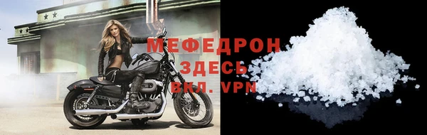 марихуана Армянск