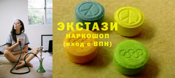 спиды Аркадак