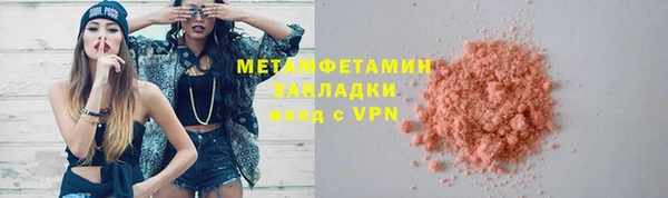 бутик Осинники