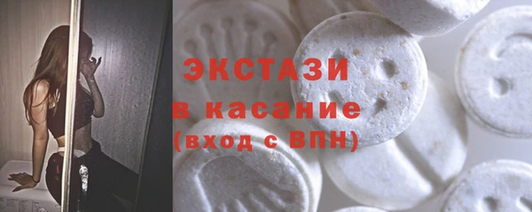 спиды Аркадак