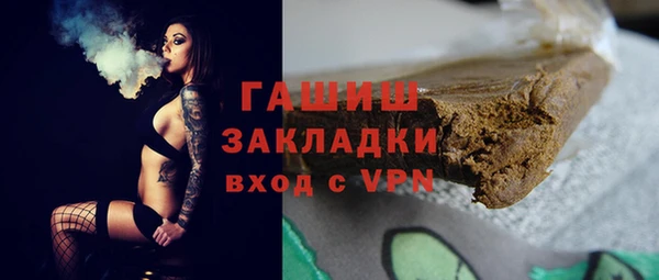марихуана Армянск