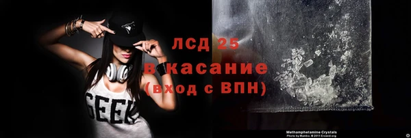 apvp Арсеньев
