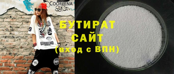 прущие грибы Осташков