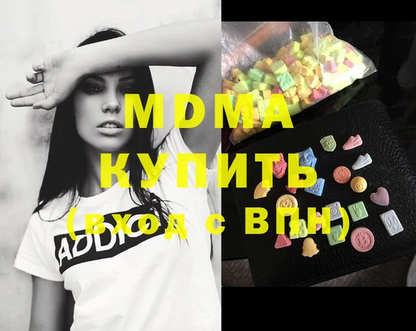 спиды Аркадак