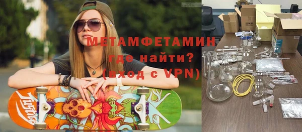 метамфетамин Баксан