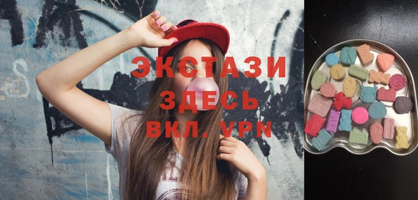 метамфетамин Баксан