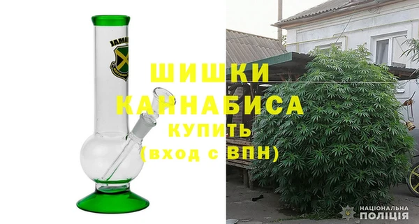 марихуана Армянск