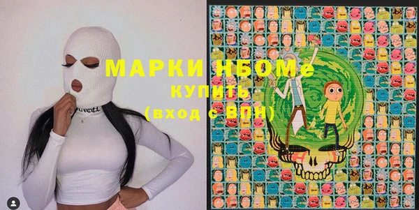марки nbome Алексеевка