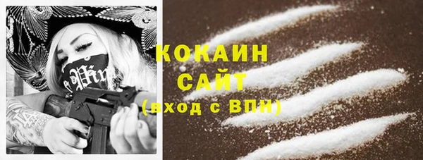 спиды Аркадак