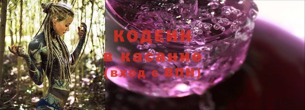 амфетамин Балахна