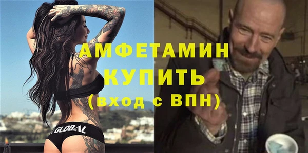 спиды Аркадак