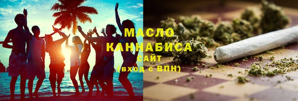 марихуана Армянск