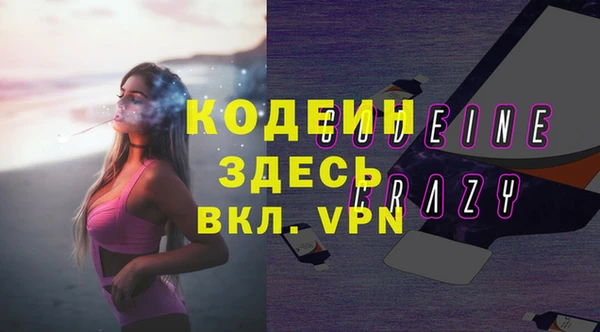 амфетамин Балахна