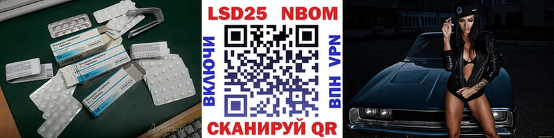 ЛСД экстази кислота  Мышкин 
