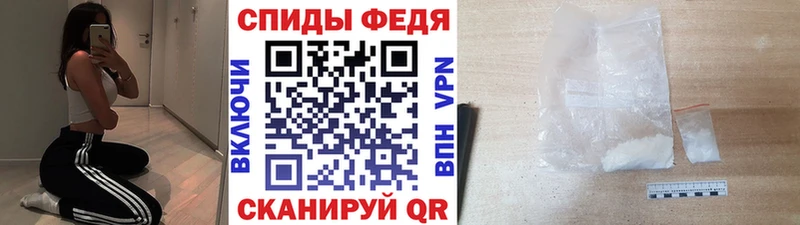 как найти наркотики Мышкин Метамфетамин Декстрометамфетамин 99.9%