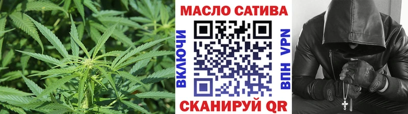 ТГК жижа  Мышкин 